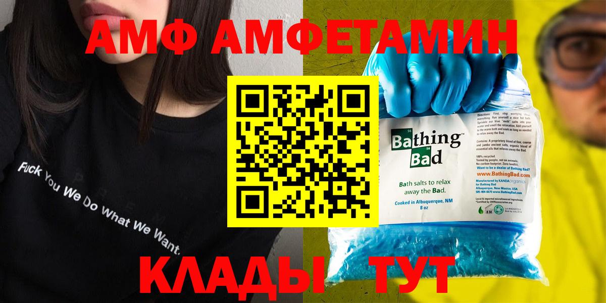 Тюмень  Марихуана  Меф кристаллы  Вход с VPN  ГАШ  Гашиш 