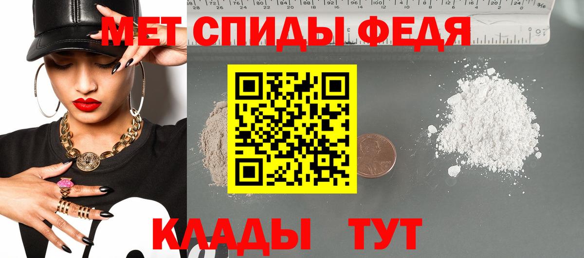 Амфетамин  Тюмень  Амфетамин VHQ 