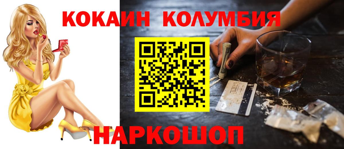 COCAIN 99% Тюмень