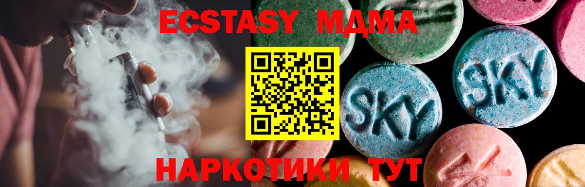 ЭКСТАЗИ louis Vuitton  Экстази mix  Тюмень  ЭКСТАЗИ  Вход с VPN 
