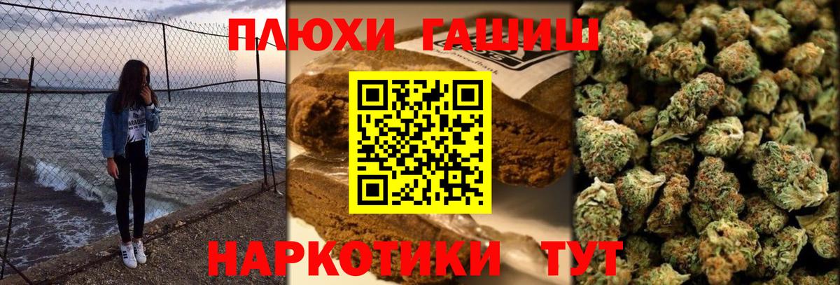 Канабис  Меф МЯУ МЯУ кристаллы  LSD-25  COCAIN  Тюмень  Марихуана  Меф МЯУ МЯУ кристаллы  ГАШИШ 