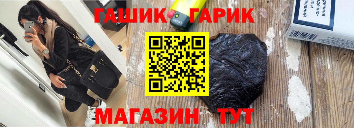 ГАШИШ VHQ  ГАШИШ Cannabis  Тюмень  Вход с VPN 