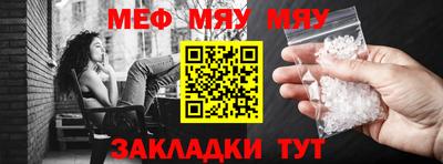 меф Апрелевка