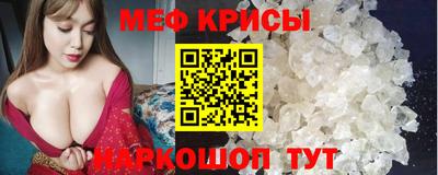 MDMA Premium VHQ Апшеронск