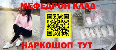 не бодяженный Мариинск
