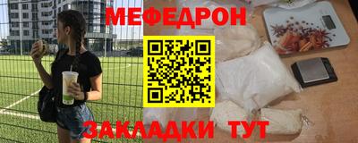 соль курить ск Малоярославец