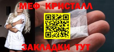 меф Апрелевка