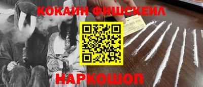 соль курить ск Малоярославец