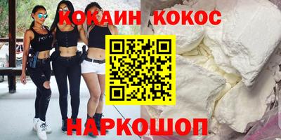 MDMA Premium VHQ Апшеронск