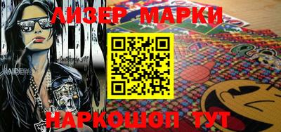 не бодяженный Мариинск