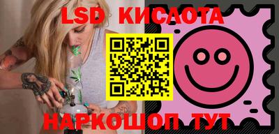мефедрон мука Малгобек