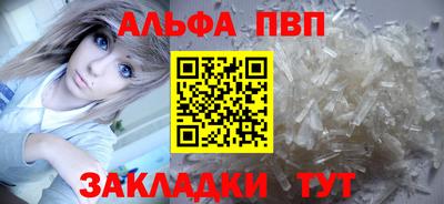 MDMA Premium VHQ Апшеронск