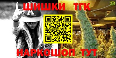 мефедрон мука Малгобек