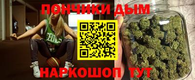 мефедрон мука Малгобек