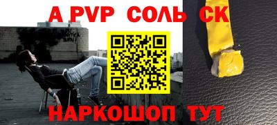 меф Апрелевка