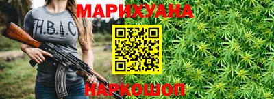 мефедрон мука Малгобек