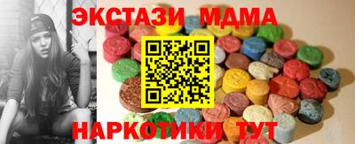 мефедрон мука Малгобек