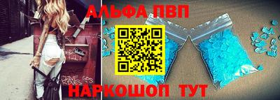 меф Апрелевка