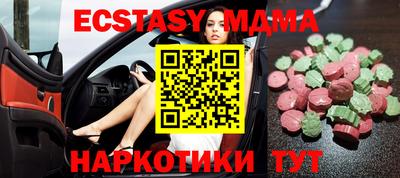 мефедрон мука Малгобек