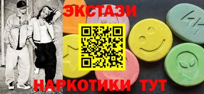мефедрон мука Малгобек