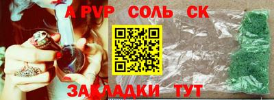 мефедрон мука Малгобек