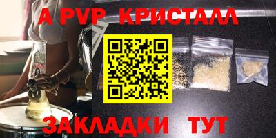 мефедрон мука Малгобек