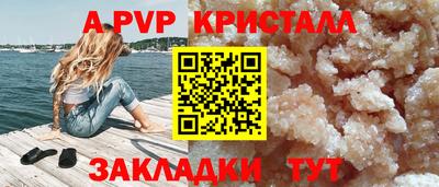 соль курить ск Малоярославец