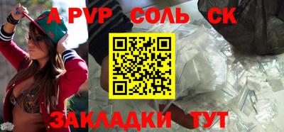 крисы Аргун