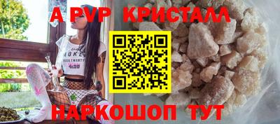 крисы Аргун