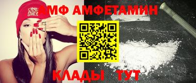мефедрон мука Малгобек