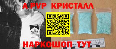 соль курить ск Малоярославец