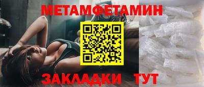 мефедрон мука Малгобек