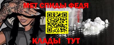 меф Апрелевка