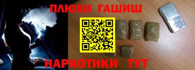 соль курить ск Малоярославец