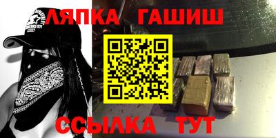 меф Апрелевка