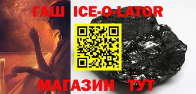 мефедрон мука Малгобек