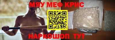 MDMA Premium VHQ Апшеронск