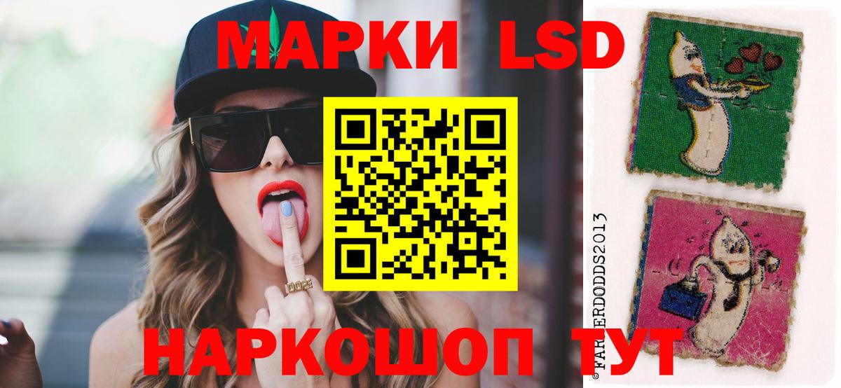 ЛСД экстази кислота  ЛСД экстази  Тюмень  Вход с VPN 