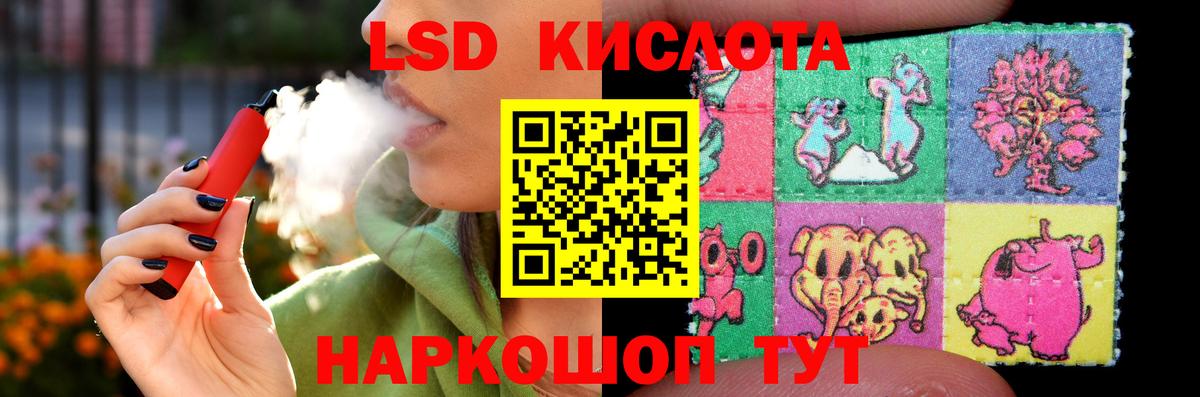 Лсд 25 экстази кислота  Тюмень  KRAKEN   LSD-25 экстази ecstasy 