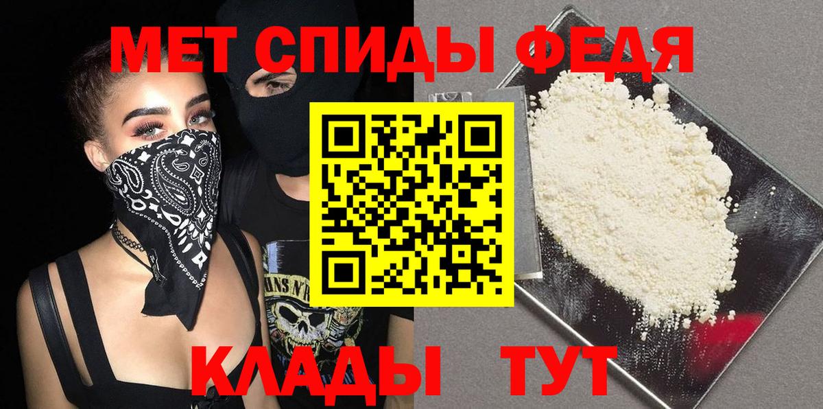 МЕТАМФЕТАМИН витя  МЕТАМФЕТАМИН витя  Вход с VPN  МЕТАМФЕТАМИН  Тюмень 