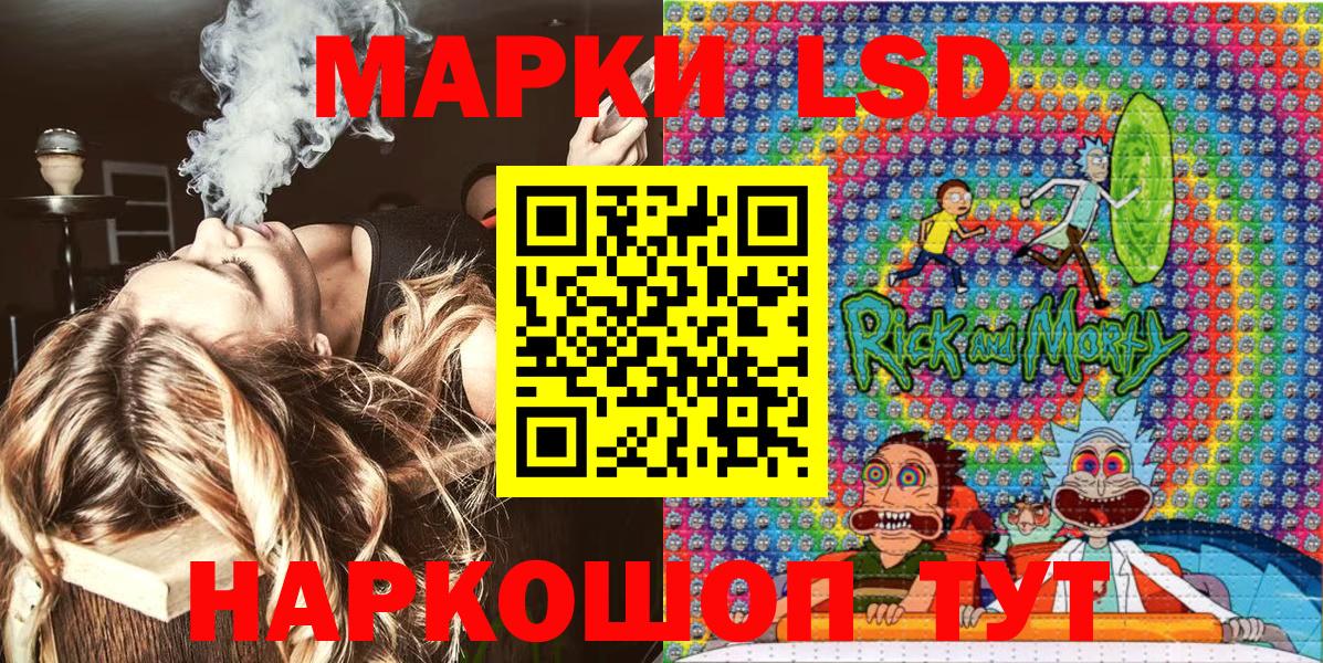 Марки NBOMe 1500мкг  Тюмень 