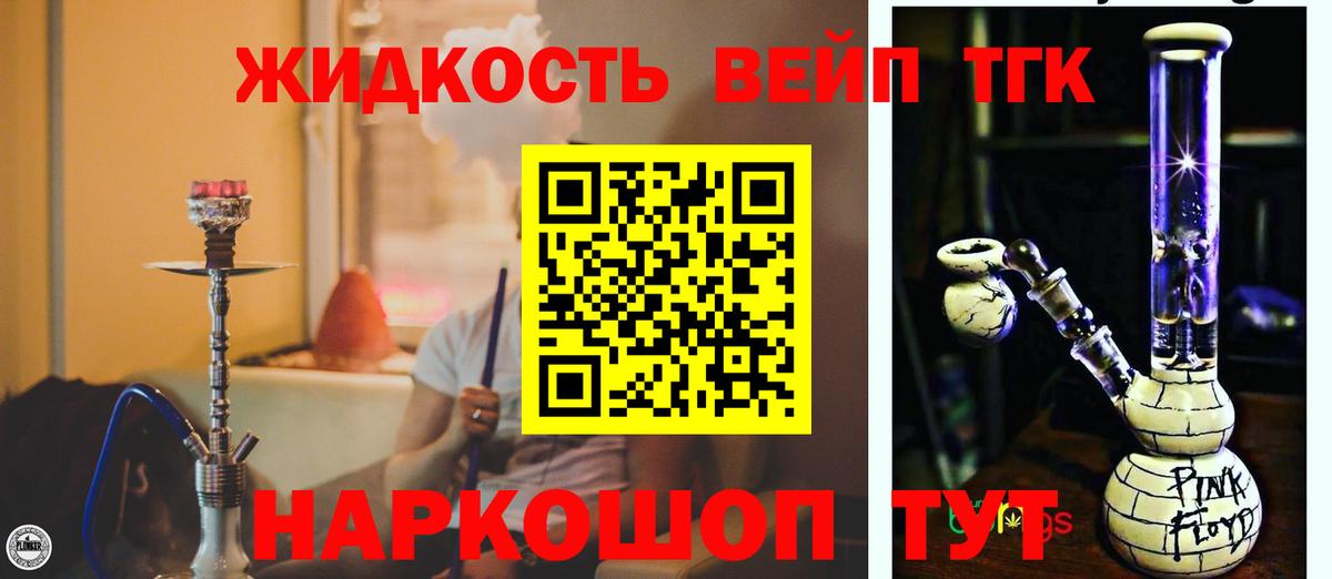 Дистиллят ТГК концентрат Тюмень