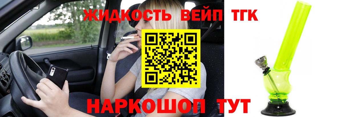 Альфа ПВП Тюмень
