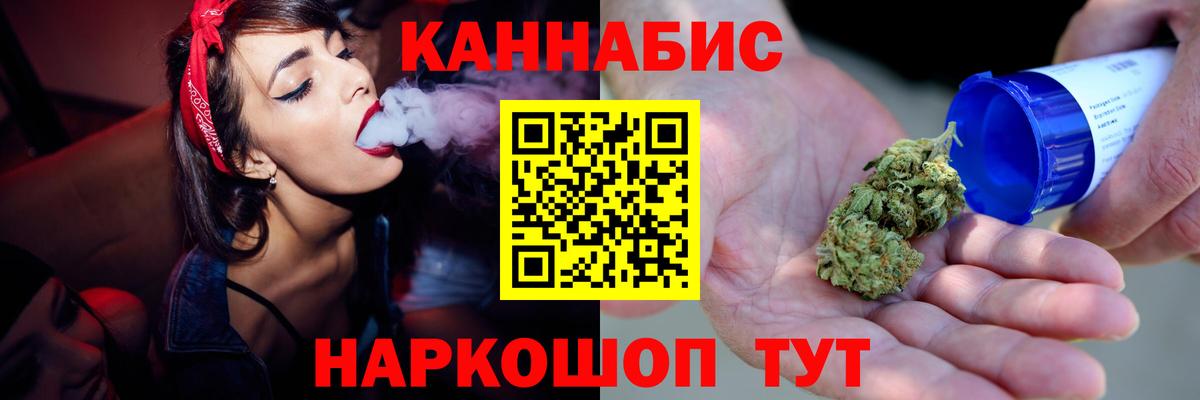 Конопля ГИДРОПОН Тюмень