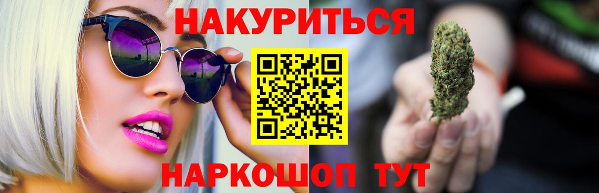 Меф мяу мяу Тюмень