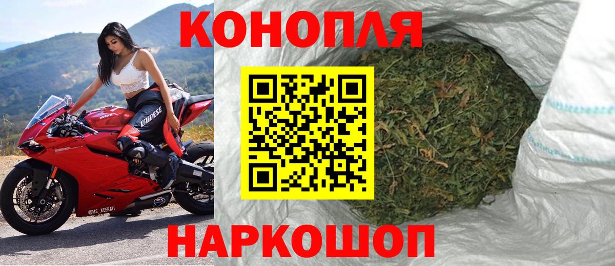 Бошки марихуана MAZAR  Каннабис сатива  Вход с VPN  МАРИХУАНА White Widow  Тюмень 
